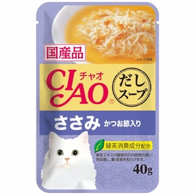 10% OFF: Ciao Clear Soup Chicken Fillet & Bonito Pouch Cat Food 40g x 16 dog travel bag car seat cover pet carrier for car training leash dog training whistle