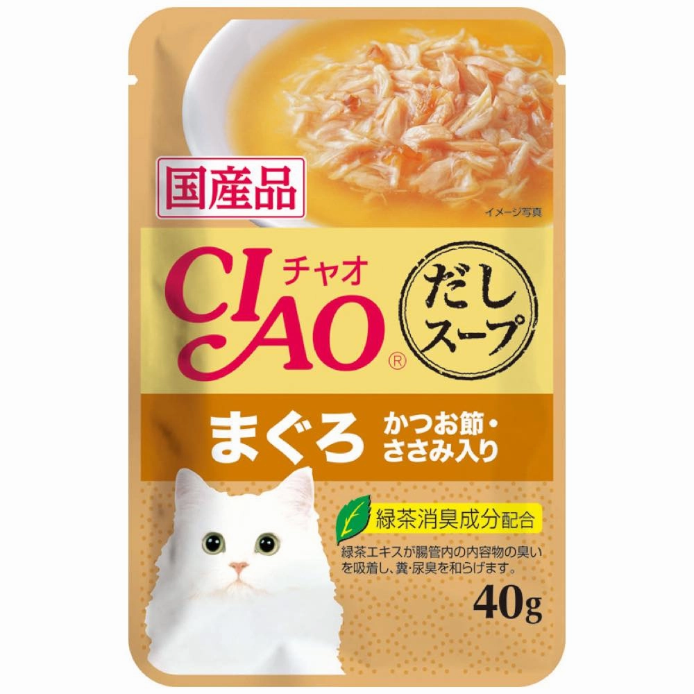 10% OFF: Ciao Clear Soup Chicken Fillet, Tuna Maguro & Bonito Pouch Cat Food 40g x 16 dog chew toys dog dental chews durable chew toys puppy chew toy bone chew