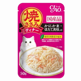 10% OFF: Ciao Grilled Chicken Flakes With Crabstick & Scallop In Jelly Grain Free Pouch Cat Food 50g x 16 cat general supplies cat toys cat grooming cat food cat litter
