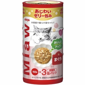 12% OFF: Aixia Miaw Miaw Tuna Canned Cat Food 160g x 3 cat food cans soft cat food high protein cat food natural cat food senior cat food