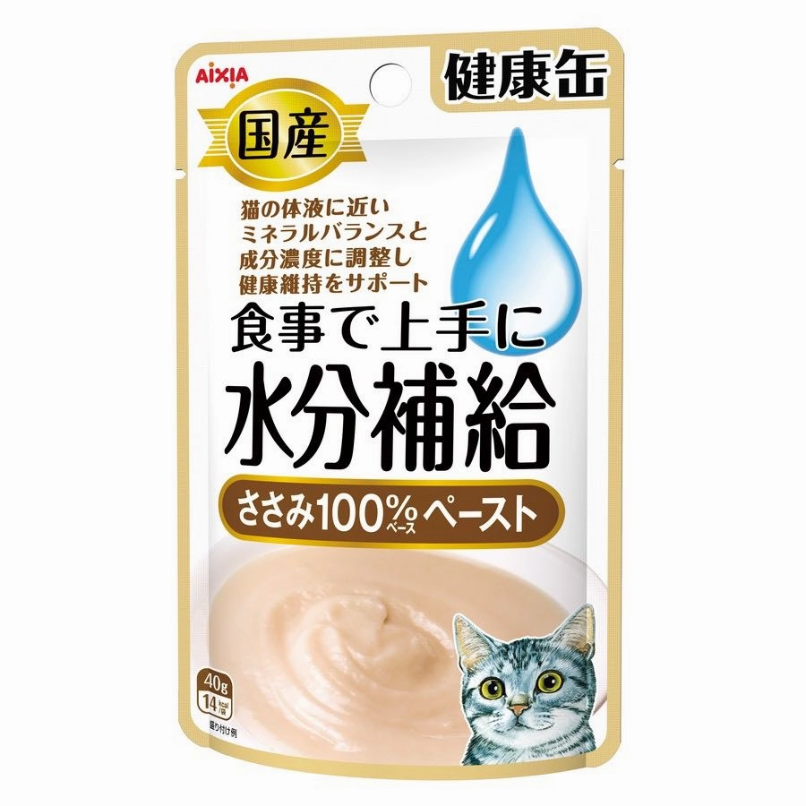20% OFF: Aixia Kenko-Can Chicken Paste Pouch Cat Food 40g x 12 dog travel bag car seat cover pet carrier for car training leash dog training whistle