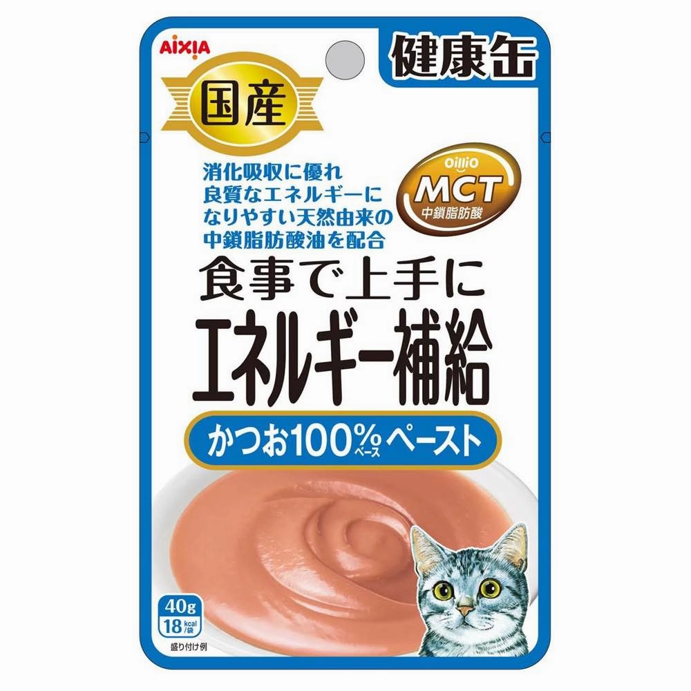 20% OFF: Aixia Kenko Energy Skipjack Tuna Paste Pouch Cat Food 40g x 12 dog travel bag car seat cover pet carrier for car training leash dog training whistle