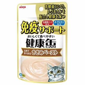 20% OFF: Aixia Kenko Immunity Support Chicken Fillet Paste Pouch Cat Food 40g x 12 dog travel bag car seat cover pet carrier for car training leash dog training whistle