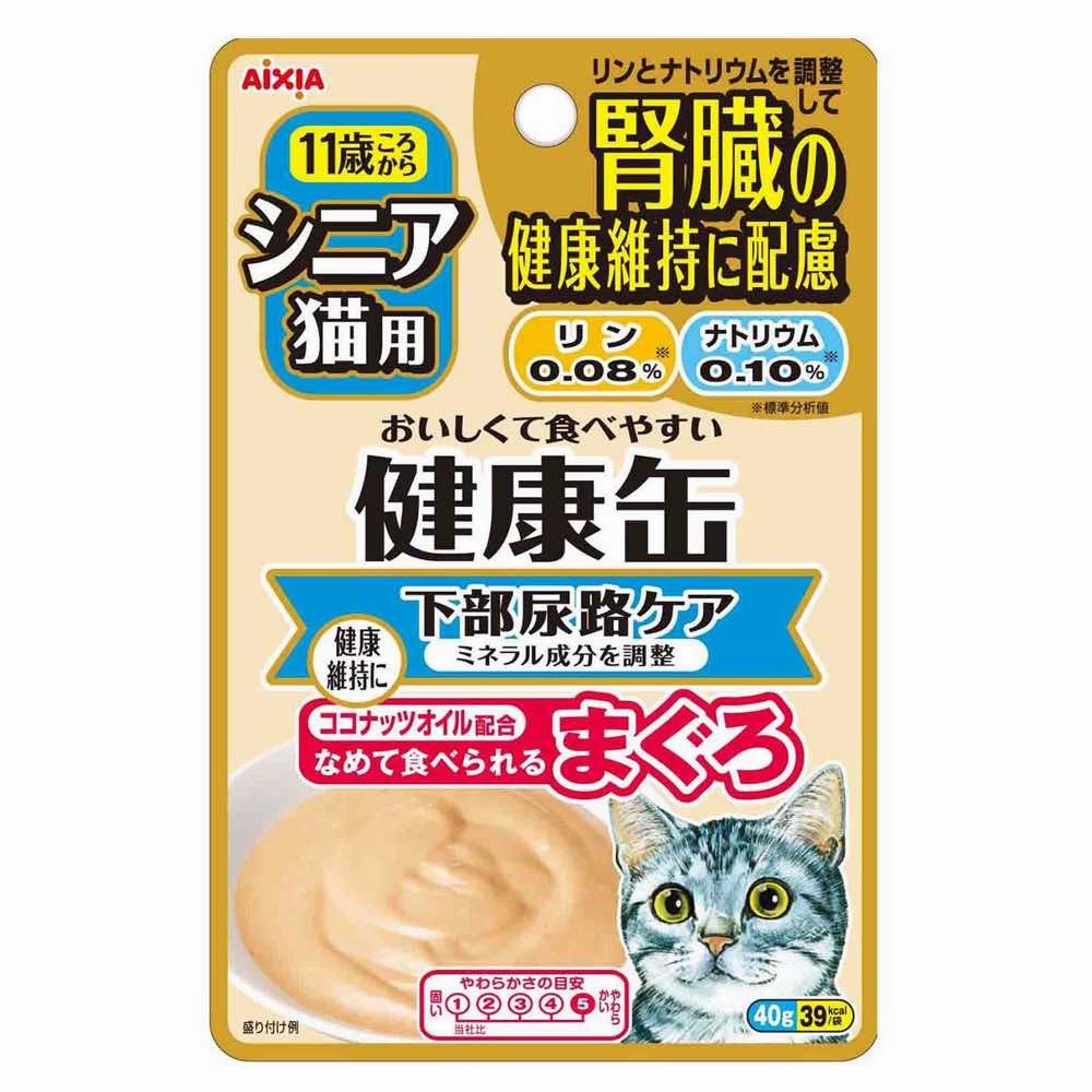 20% OFF: Aixia Kenko Kidney Care Urinary Tract Health Senior Pouch Cat Food 40g x 12 cat general supplies cat toys cat grooming cat food cat litter