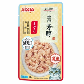 20% OFF: Aixia Kin-Can Reduced Sodium Tuna Gravy Pouch Wet Cat Food 35g x 12 dog travel bag car seat cover pet carrier for car training leash dog training whistle