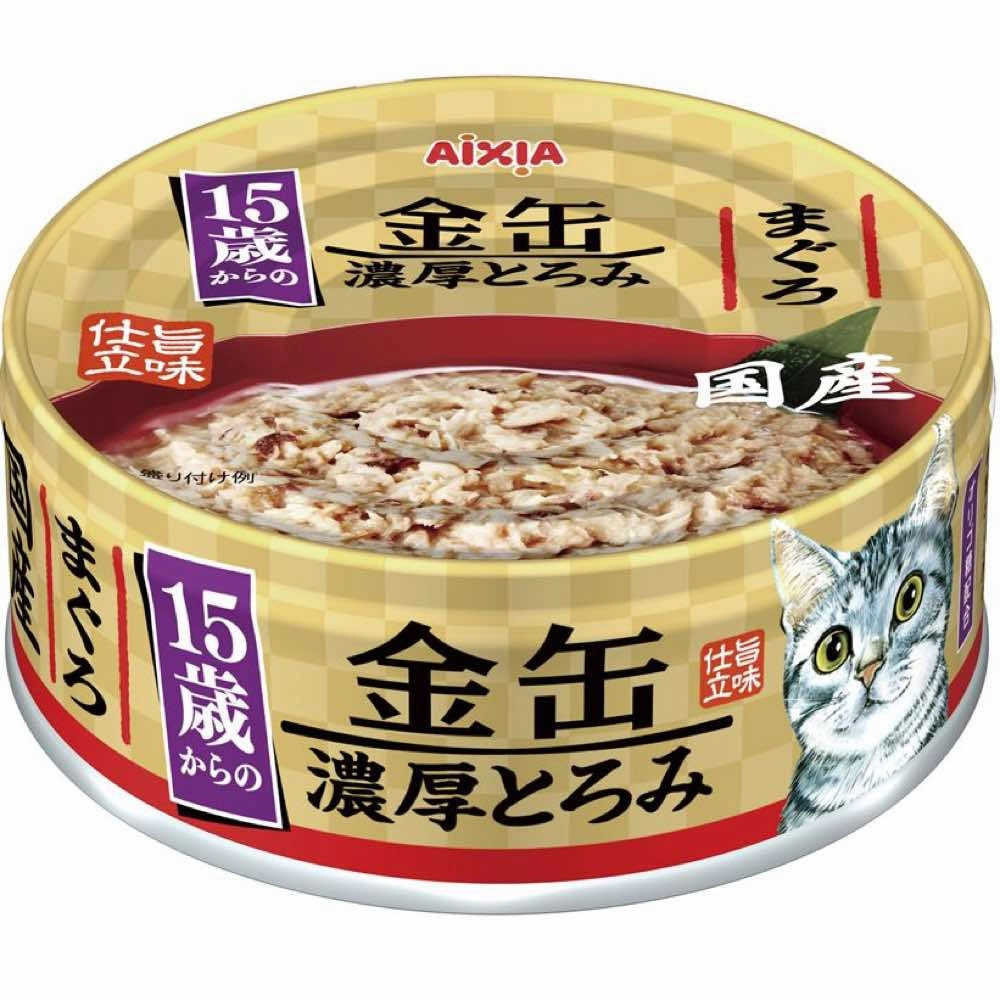 20% OFF: Aixia Kin-Can Rich Tuna 15  Years Old Senior Canned Cat Food 70g cat food cans soft cat food high protein cat food natural cat food senior cat food