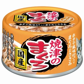 20% OFF: Aixia Kin-can Tuna & Chicken with Scallop Canned Cat Food 70g cat general supplies cat toys cat grooming cat food cat litter