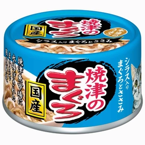 20% OFF: Aixia Kin-can Tuna & Chicken with Whitebait Canned Cat Food 70g cat food cans soft cat food high protein cat food natural cat food senior cat food