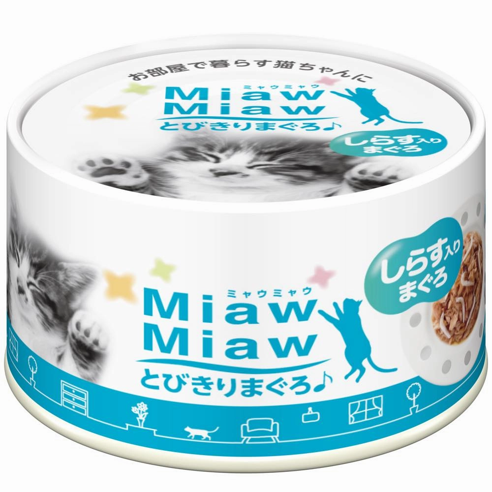 20% OFF: Aixia Miaw Miaw Tuna With Whitebait Canned Cat Food 60g canned cat food wet cat food grain free cat food cat stew cat food pouch