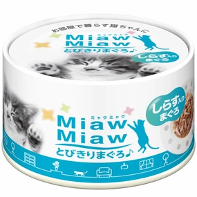 20% OFF: Aixia Miaw Miaw Tuna With Whitebait Canned Cat Food 60g canned cat food wet cat food grain free cat food cat stew cat food pouch