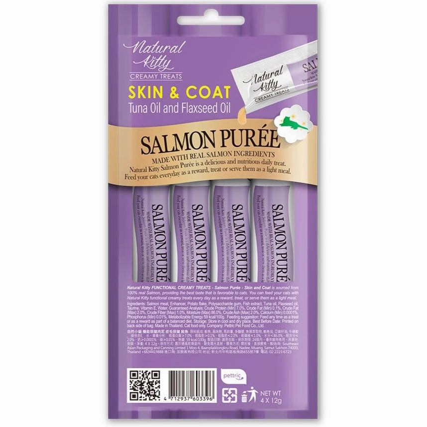 25% OFF: Natural Kitty Functional Skin & Coat Care Salmon Pure Creamy Liquid Cat Treats 48g