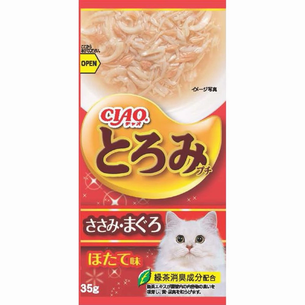 2 FOR $14: Ciao Toromi Line Chicken Fillet, Tuna & Scallop Grain-Free Pouch Wet Cat Treats 35g x 4 dog chew toys dog dental chews durable chew toys puppy chew toy bone chew