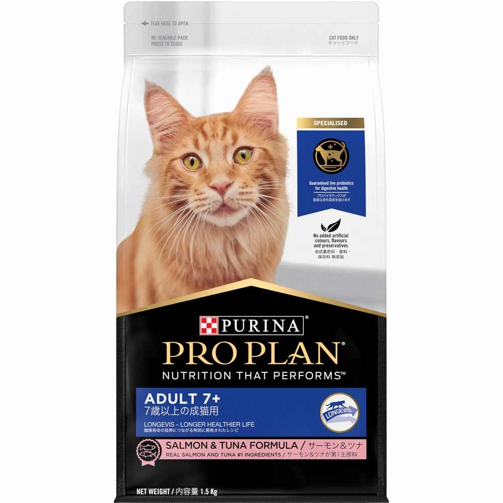 30% OFF: Pro Plan Adult 7  Salmon & Tuna Dry Cat Food 1.5kg kitten food wet kitten food kitten milk kitten treats grain free kitten food