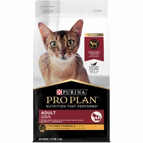 30% OFF: Pro Plan Chicken Adult Dry Cat Food 7kg kitten food wet kitten food kitten milk kitten treats grain free kitten food