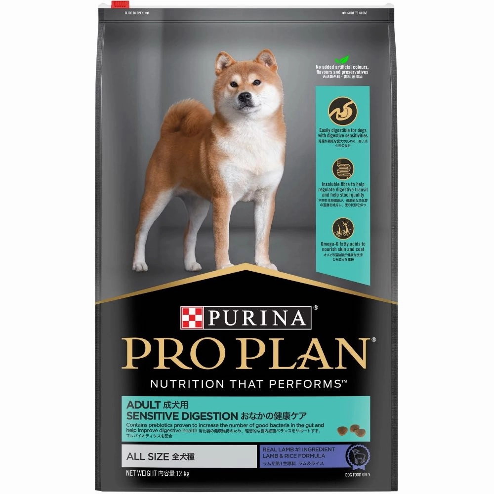 30% OFF: Pro Plan Sensitive Digestion Lamb & Rice All Size Adult Dry Dog Food 12kg dog supplies dog food toys accessories dog bed