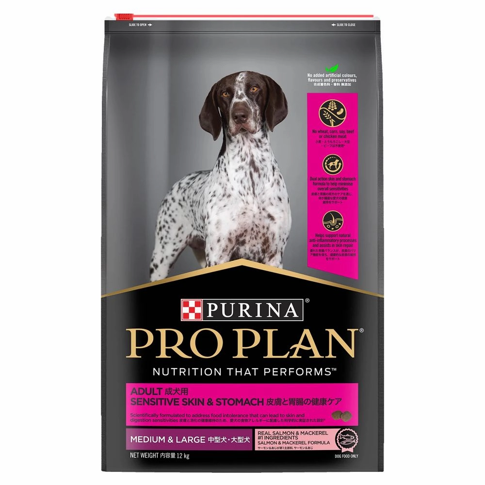 30% OFF: Pro Plan Sensitive Skin & Stomach Medium & Large Breed Adult Dry Dog Food