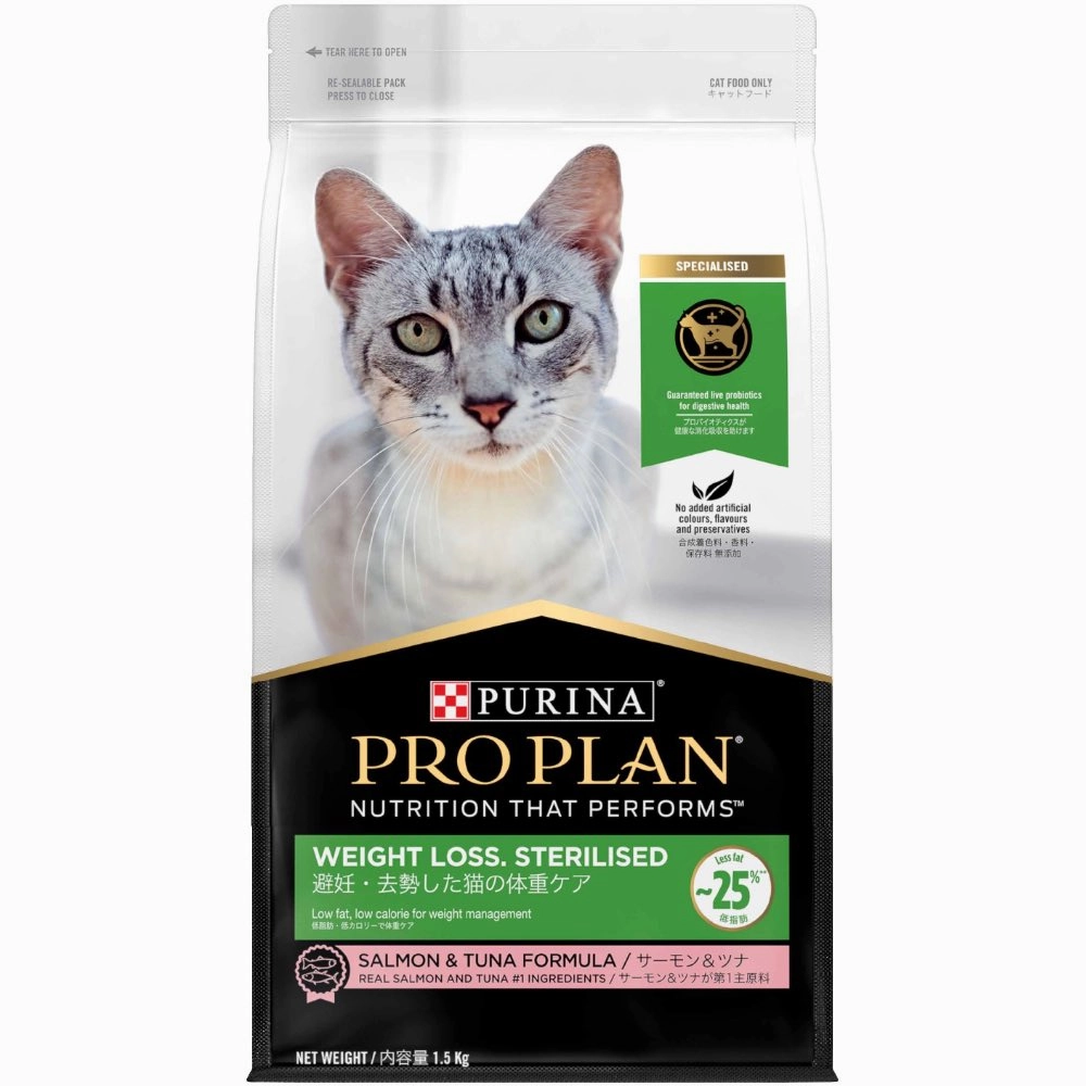 30% OFF: Pro Plan Weight Loss Sterilised Salmon & Tuna Dry Cat Food 1.5kg cat snacks catnip treats healthy cat food cat reward treats low calorie cat food