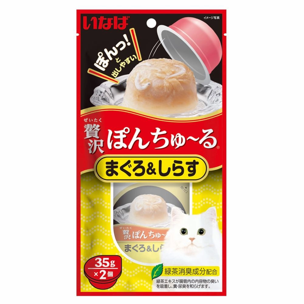 3 FOR $15.50: Ciao Pon Churu Tuna With Whitebait Cup Cat Treats 70g dog chew toys dog dental chews durable chew toys puppy chew toy bone chew