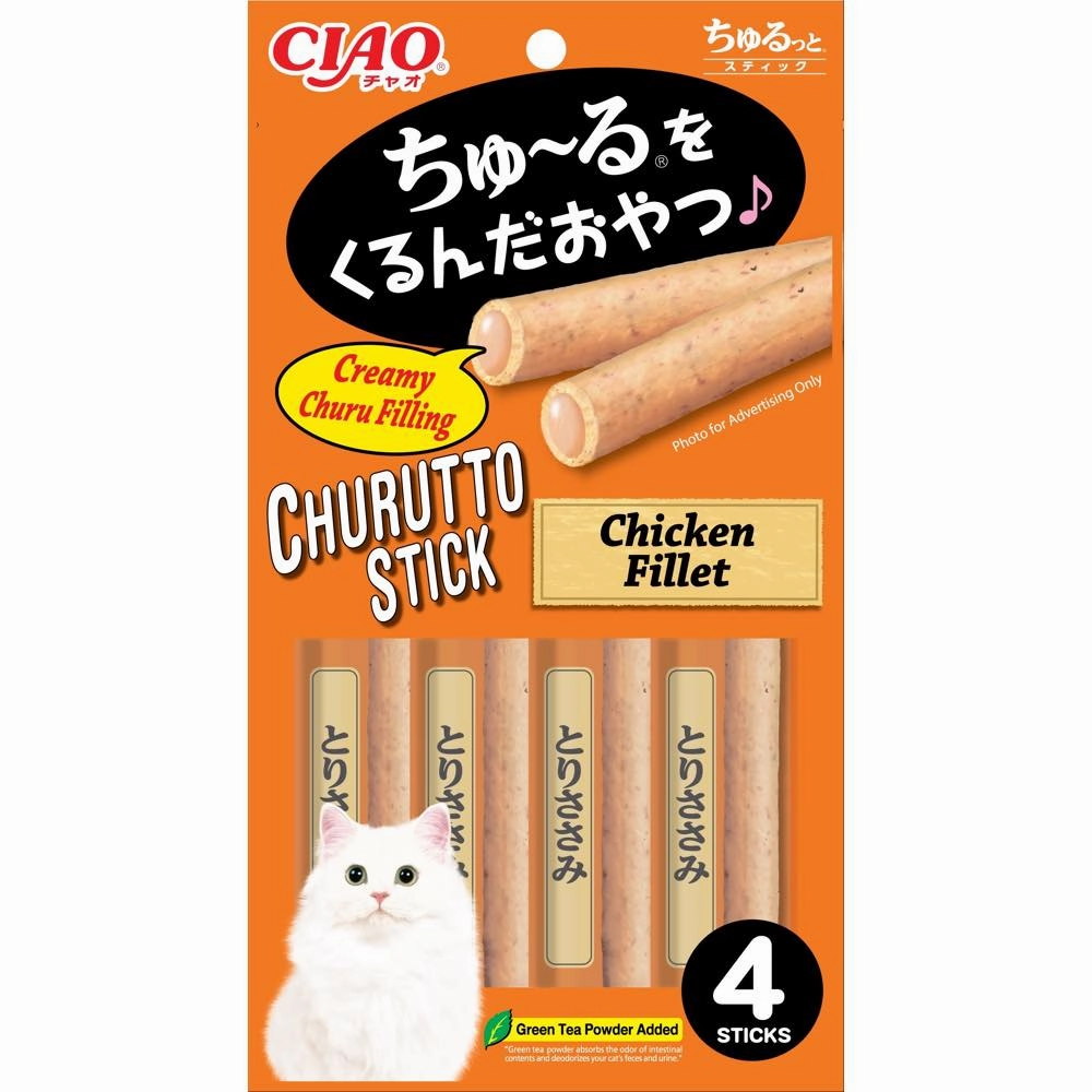 3 FOR $16.40: Ciao Churutto Tuna Torisasami Liquid Cat Treats 28g dog chew toys dog dental chews durable chew toys puppy chew toy bone chew