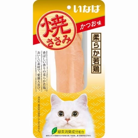 4 FOR $10: Ciao Grilled Chicken Fillet Bonito Flavour Cat Treat 25g dog chew toys dog dental chews durable chew toys puppy chew toy bone chew