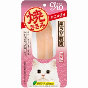 4 FOR $10: Ciao Grilled Chicken Fillet Crab Flavour Cat Treat 25g dog chew toys dog dental chews durable chew toys puppy chew toy bone chew