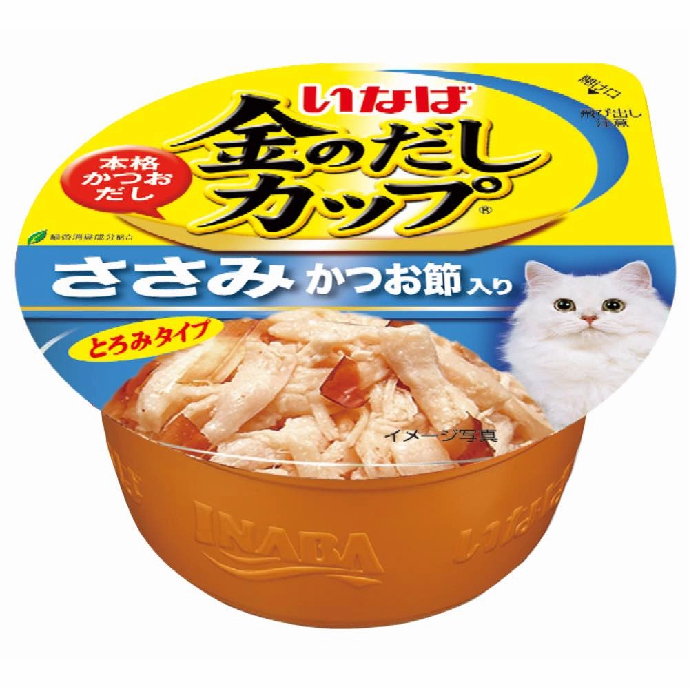 6 FOR $13: Ciao Kinnodashi Chicken Fillet In Gravy With Dried Bonito Topping Cup Cat Food 70g cat food cans soft cat food high protein cat food natural cat food senior cat food