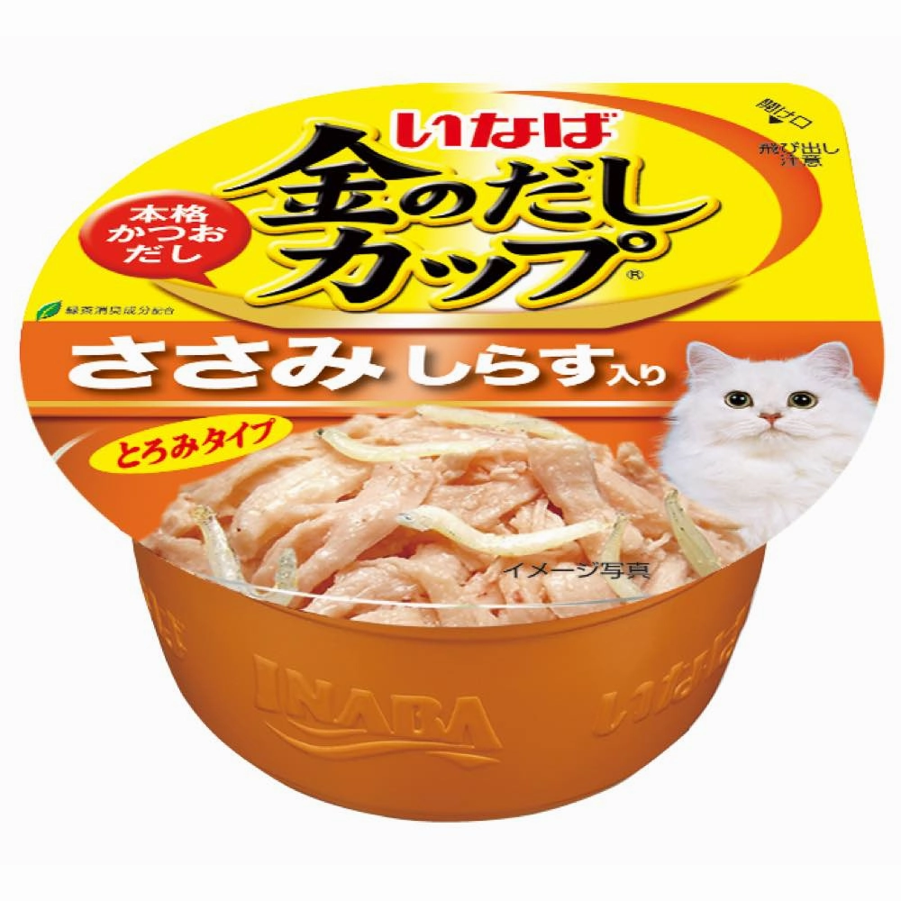 6 FOR $13: Ciao Kinnodashi Chicken Fillet In Gravy With Shirasu Topping Cup Cat Food 70g dog travel bag car seat cover pet carrier for car training leash dog training whistle