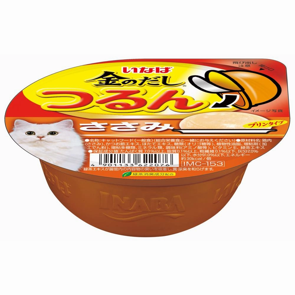 6 FOR $13: Ciao Pudding Chicken Fillet Cup Cat Food 65g dry cat food cat treats grain free cat food kitten treats cat dental treats