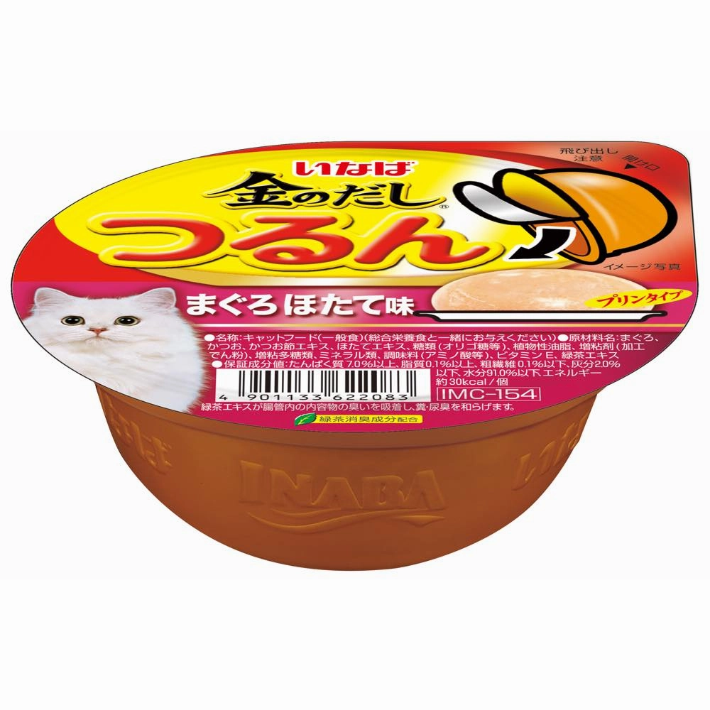 6 FOR $13: Ciao Pudding Tuna With Scallop Flavour Cup Cat Food 65g dry cat food cat treats grain free cat food kitten treats cat dental treats