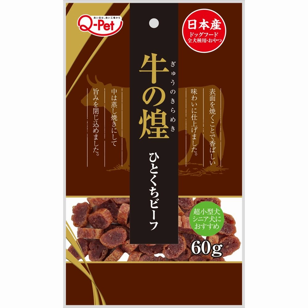 $1.50 OFF (Exp 11Jul25)': Q-Pet Gyuno Kirameki Mini Chips Beef Dog Treats 60g dog grooming shampoo collar crate feeding supplies