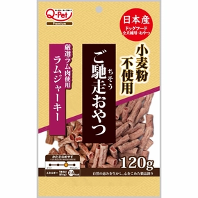 $2.50 OFF (Exp 5Jul25)': Q-Pet Gochiso Oyatsu Lamb Jerky Dog Treats 120g fly trap horse fly spray poultry fly control fly repellent farm fly solution