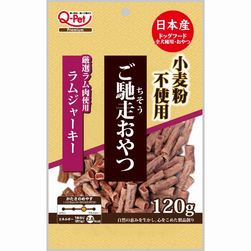 $2.50 OFF (Exp 5Jul25)': Q-Pet Gochiso Oyatsu Lamb Jerky Dog Treats 120g fly trap horse fly spray poultry fly control fly repellent farm fly solution