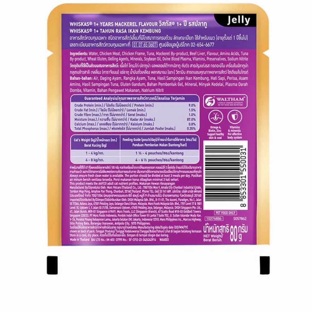 $3 OFF: Whiskas Mackerel Adult Pouch Cat Food 80g x 14