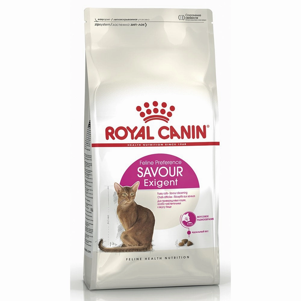'BUNDLE DEAL w FREE TREATS': Royal Canin Savour Exigent Dry Cat Food 2kg kitten food wet kitten food kitten milk kitten treats grain free kitten food