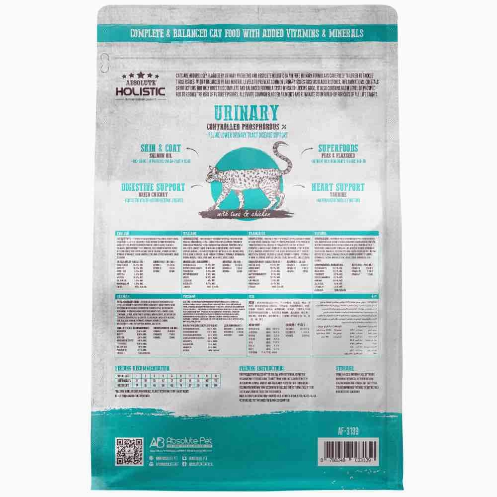 'FREE TREAT w 3lb': Absolute Holistic Urinary Tuna & Chicken Grain-Free Dry Cat Food