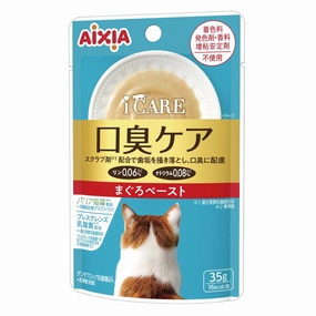 Aixia i CARE Breath Freshening Tuna Paste Pouch Wet Cat Food 35g x 12 dog travel bag car seat cover pet carrier for car training leash dog training whistle