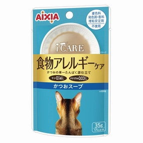 Aixia i CARE Monoprotein Skipjack Soup Pouch Wet Cat Food 35g x 12 dog travel bag car seat cover pet carrier for car training leash dog training whistle
