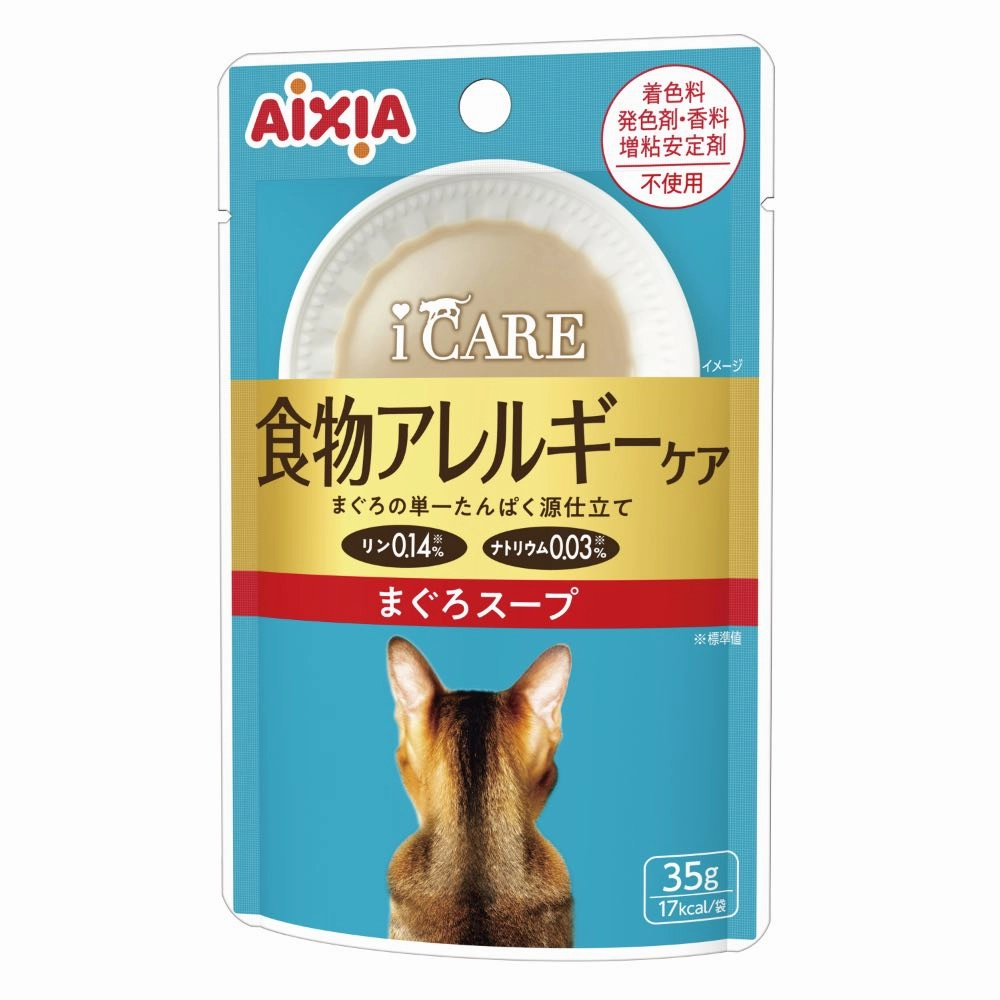 Aixia i CARE Monoprotein Tuna Soup Pouch Wet Cat Food 35g x 12 dog travel bag car seat cover pet carrier for car training leash dog training whistle