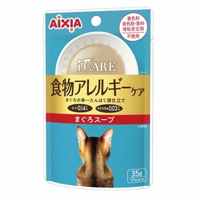 Aixia i CARE Monoprotein Tuna Soup Pouch Wet Cat Food 35g x 12 dog travel bag car seat cover pet carrier for car training leash dog training whistle