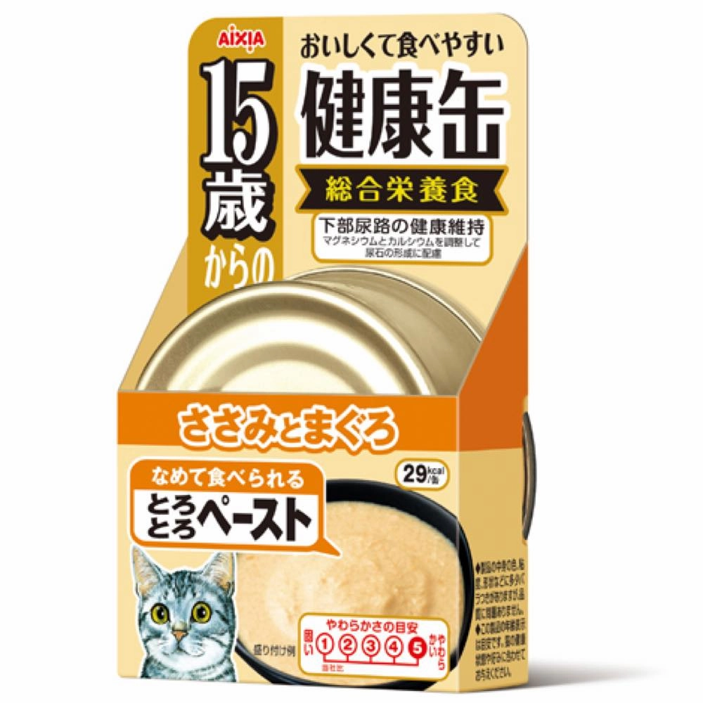 Aixia Kenko-Can Chicken Fillet Mousse 15  Years Old Senior Canned Cat Food 40g dry cat food cat treats grain free cat food kitten treats cat dental treats