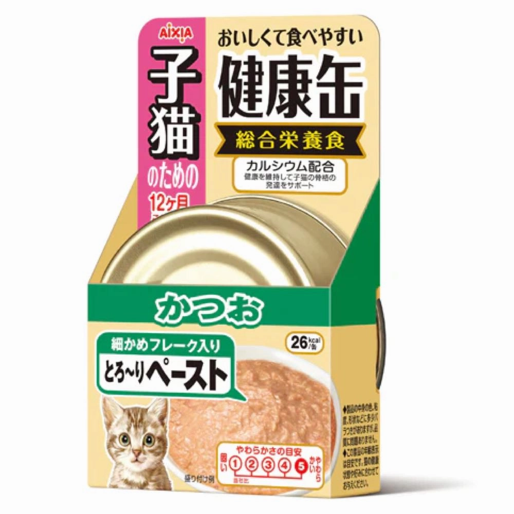 Aixia Kenko-Can Skipjack Tuna Paste Kitten Canned Cat Food 40g (Exp Sep 25) canned cat food wet cat food grain free cat food cat stew cat food pouch