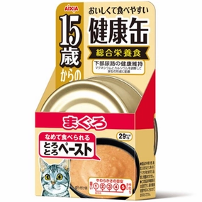 Aixia Kenko-Can Tuna Paste 15  Years Old Senior Canned Cat Food 40g cat food cans soft cat food high protein cat food natural cat food senior cat food