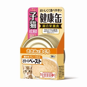 Aixia Kenko-Can Tuna Paste & Chicken Fillet Kitten Canned Cat Food 40g dry cat food cat treats grain free cat food kitten treats cat dental treats