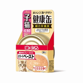 Aixia Kenko-Can Tuna Paste Kitten Canned Cat Food 40g (Exp Sep 25) canned cat food wet cat food grain free cat food cat stew cat food pouch
