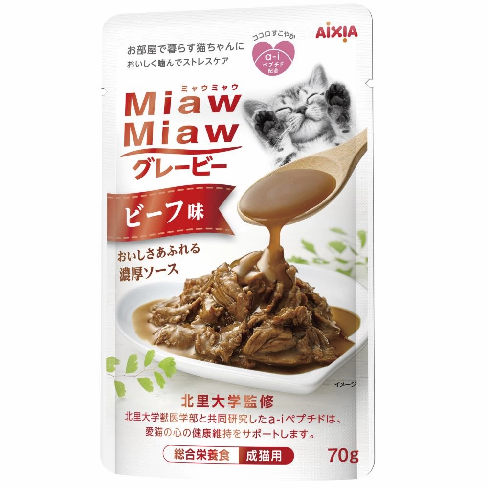 Aixia Miaw Miaw Beef In Gravy Adult Pouch Cat Food 70g x 12 dog travel bag car seat cover pet carrier for car training leash dog training whistle