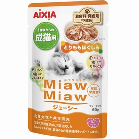 Aixia Miaw Miaw Juicy Chicken Thigh Flakes Adult Pouch Cat Food 60g x 12 dog travel bag car seat cover pet carrier for car training leash dog training whistle
