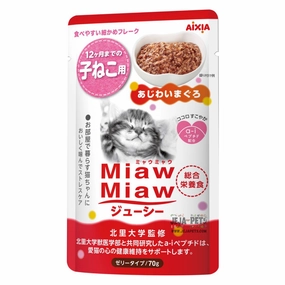 Aixia Miaw Miaw Juicy Tuna Kitten Pouch Cat Food 60g x 12 dry cat food cat treats grain free cat food kitten treats cat dental treats