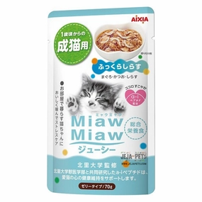 Aixia Miaw Miaw Juicy Whitebait Adult Pouch Cat Food 60g x 12 dog travel bag car seat cover pet carrier for car training leash dog training whistle