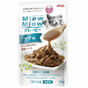 Aixia Miaw Miaw Tuna In Gravy Adult Pouch Cat Food 70g x 12 dog travel bag car seat cover pet carrier for car training leash dog training whistle