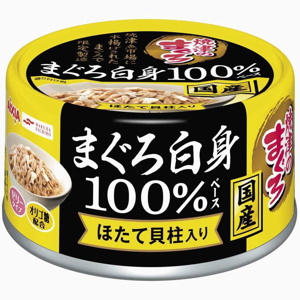 Aixia Yaizu No Maguro 100% Tuna With Scallop Canned Cat Food 70g canned cat food wet cat food grain free cat food cat stew cat food pouch